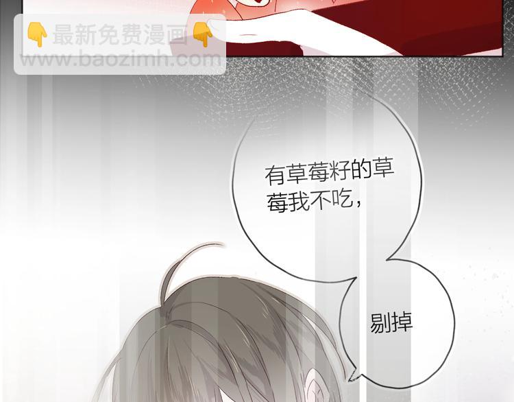 第53话 鬼怪殿下的错觉(1/2)-第57话