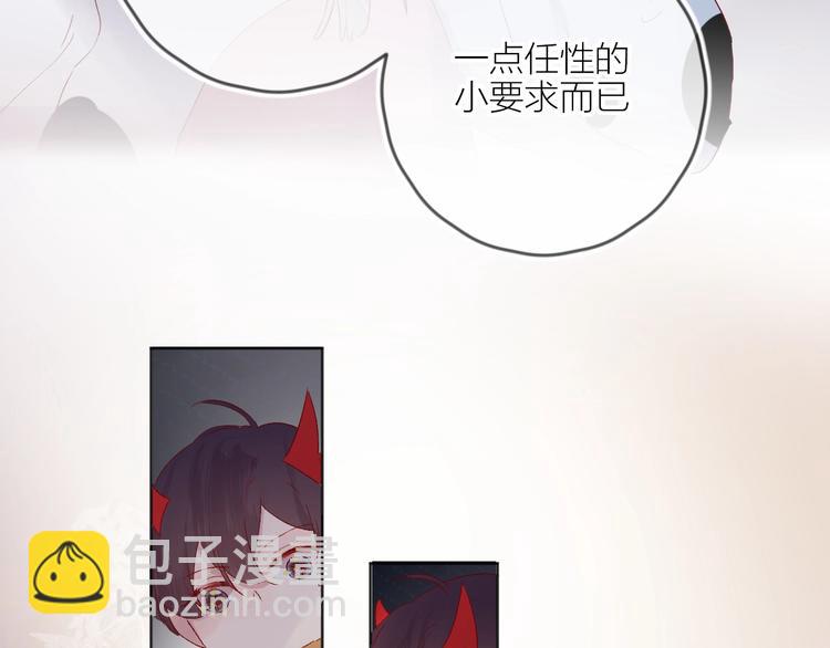 第53话 鬼怪殿下的错觉(1/2)-第57话