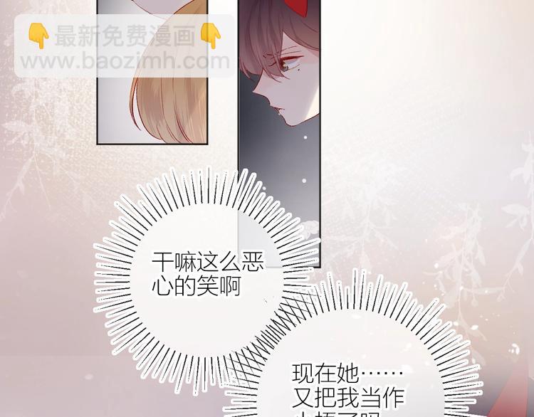 第53话 鬼怪殿下的错觉(1/2)-第57话