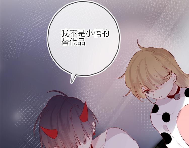 第53话 鬼怪殿下的错觉(1/2)-第57话