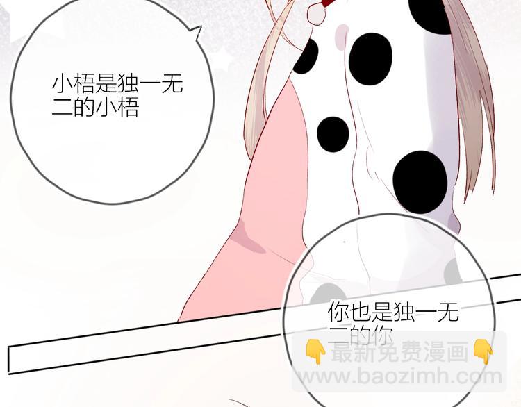 第53话 鬼怪殿下的错觉(1/2)-第57话