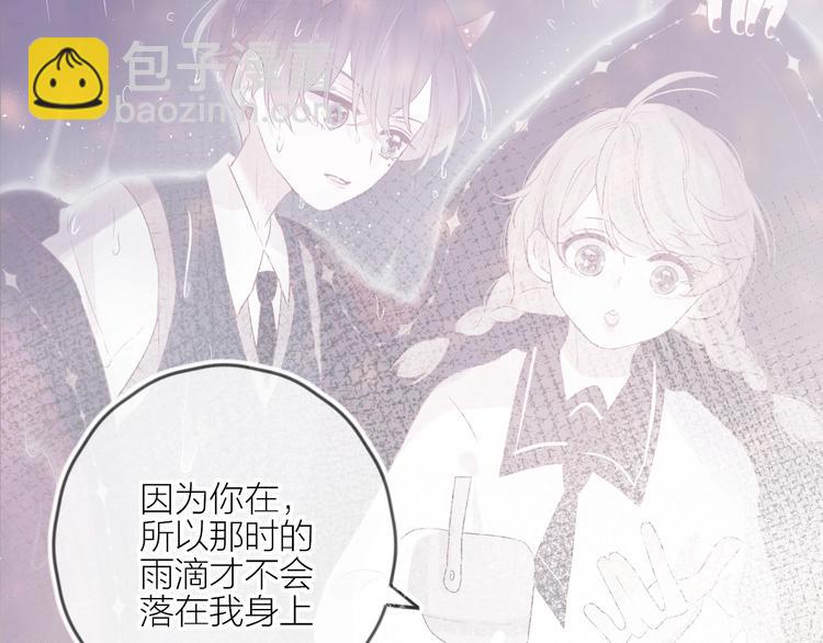 第53话 鬼怪殿下的错觉(1/2)-第57话