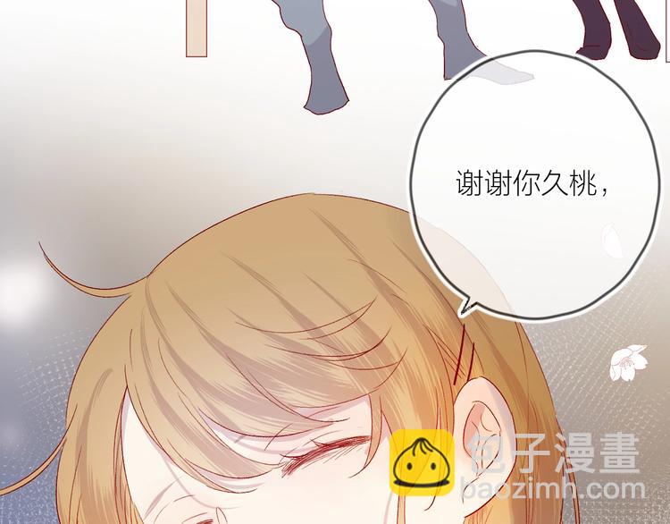 第53话 鬼怪殿下的错觉(1/2)-第57话