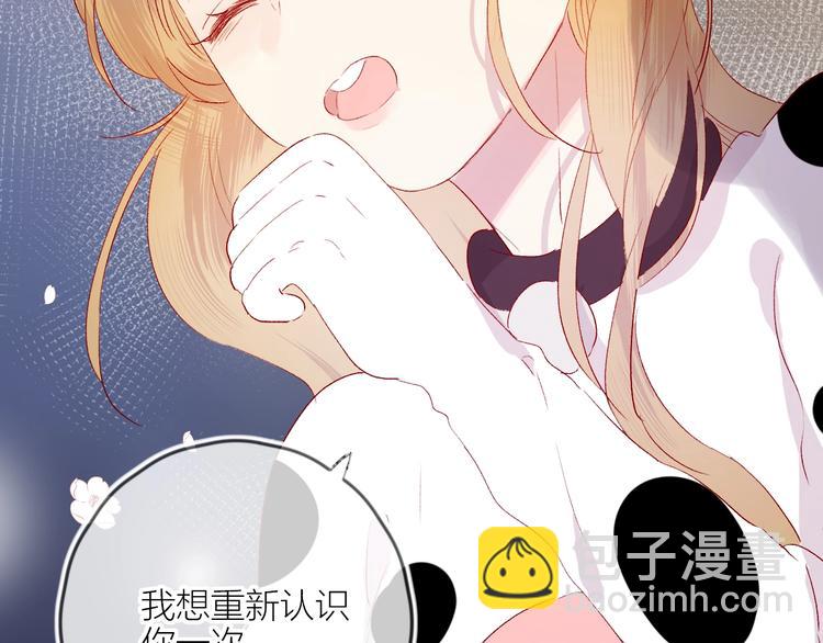 第53话 鬼怪殿下的错觉(1/2)-第57话