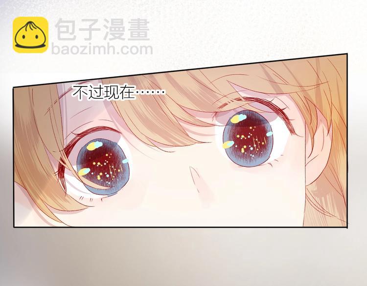 第53话 鬼怪殿下的错觉(1/2)-第57话