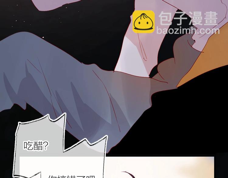 第55话 告白💗28