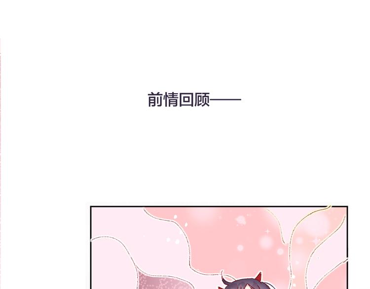 第6话 搅局(1/3)-第7话