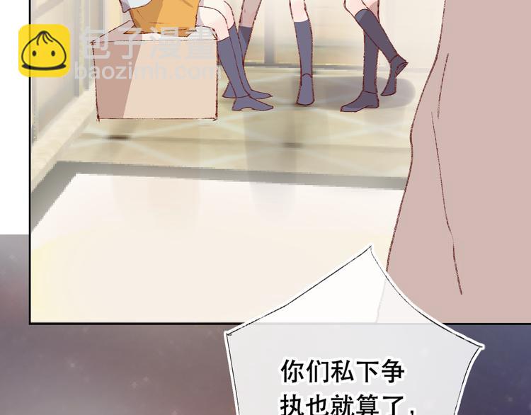 第6话 搅局(1/3)-第7话