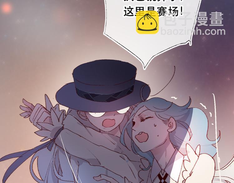 第6话 搅局(1/3)-第7话