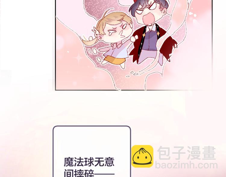 第6话 搅局(1/3)-第7话