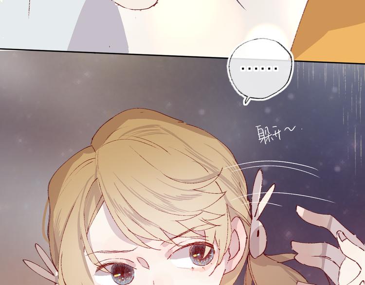 第6话 搅局(1/3)-第7话