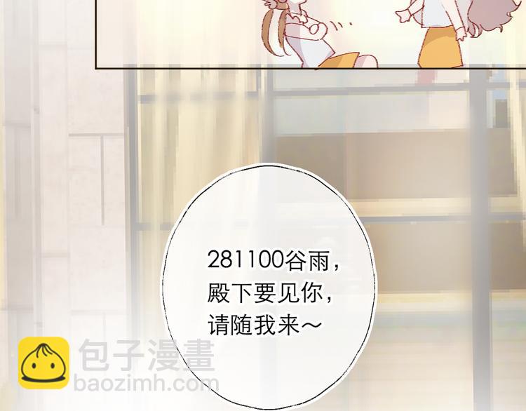 第6话 搅局(1/3)-第7话