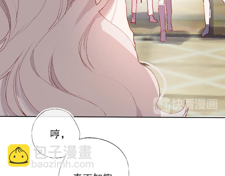 第6话 搅局(1/3)-第7话