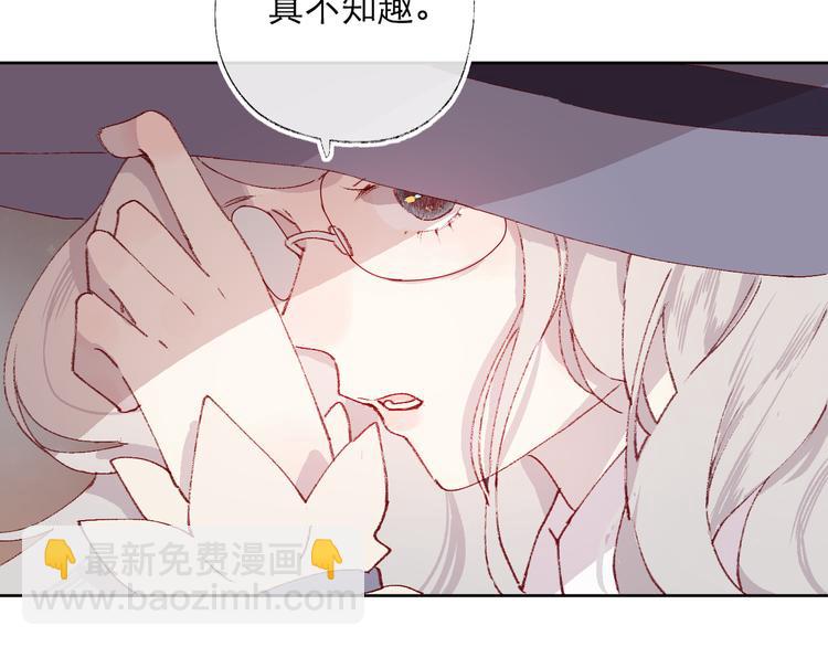 第6话 搅局(1/3)-第7话