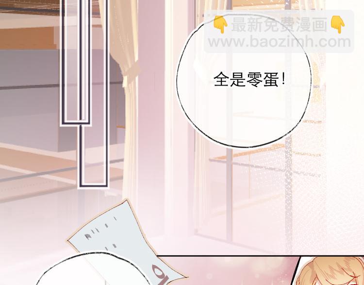 第6话 搅局(1/3)-第7话