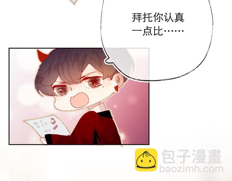 第6话 搅局(1/3)-第7话