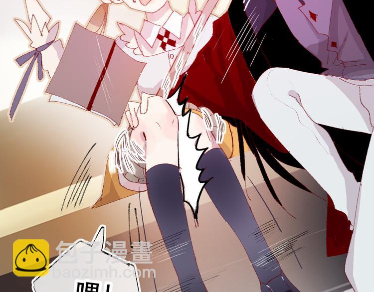 第6话 搅局(1/3)-第7话