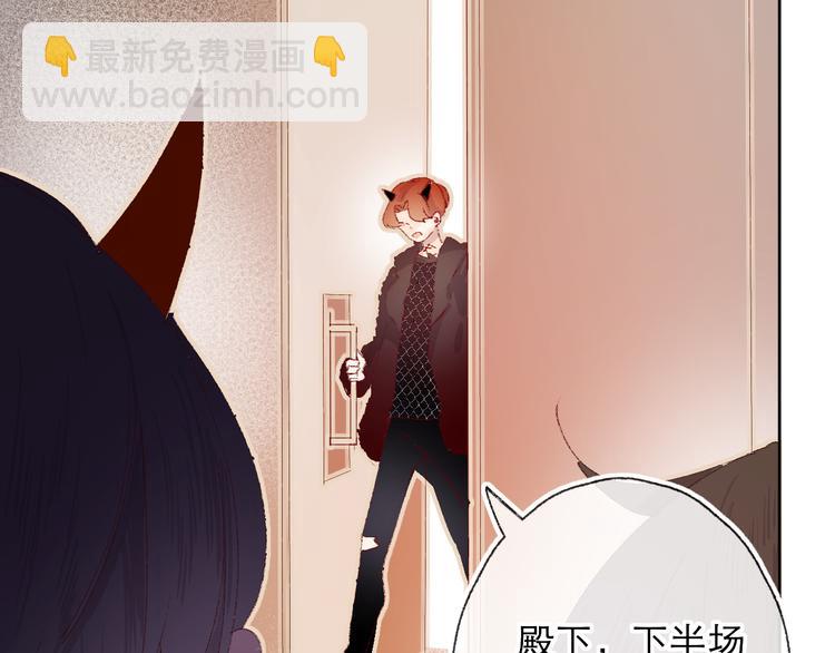 第6话 搅局(1/3)-第7话