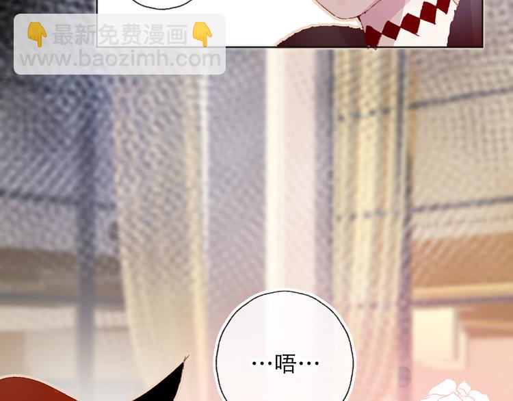 第6话 搅局(1/3)-第7话