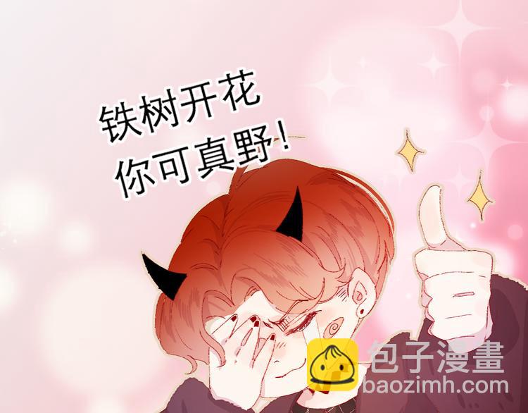 第6话 搅局(1/3)-第7话