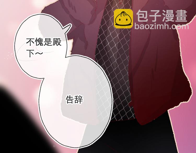 第6话 搅局(1/3)-第7话