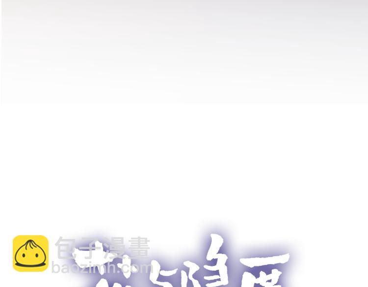 第6话 搅局(1/3)-第7话