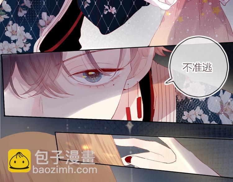 第57话 她的回应(1/2)-第61话