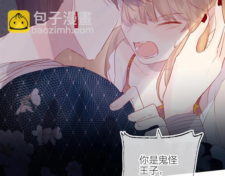 第57话 她的回应(1/2)-第61话