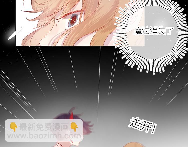 第57话 她的回应(1/2)-第61话