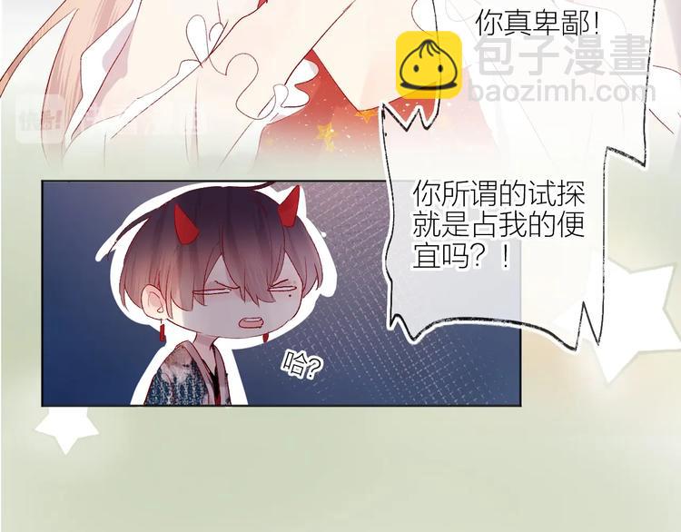 第57话 她的回应(1/2)-第61话