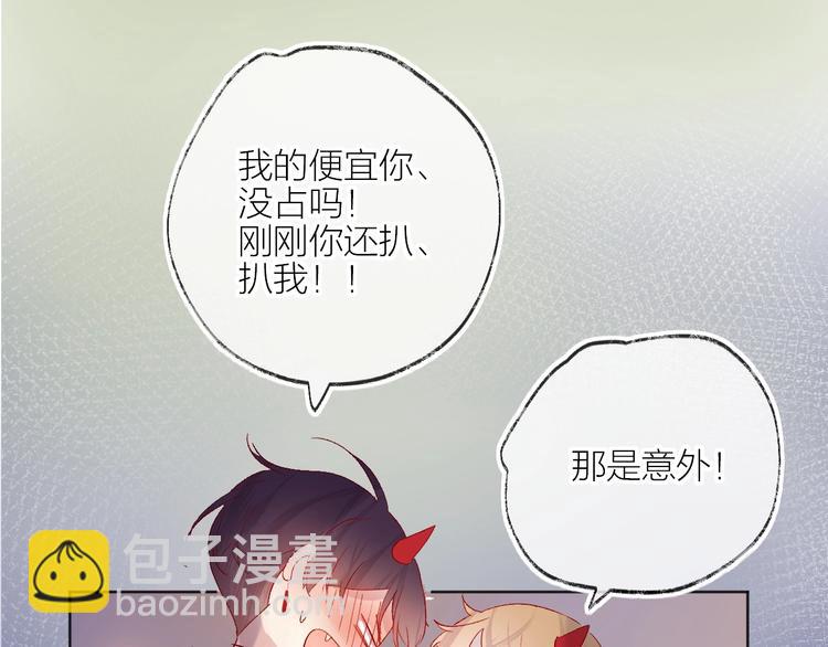 第57话 她的回应(1/2)-第61话