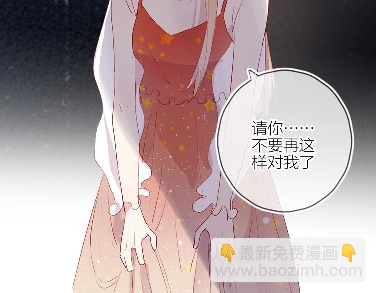 第57话 她的回应(1/2)-第61话