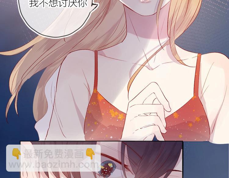 第57话 她的回应(1/2)-第61话