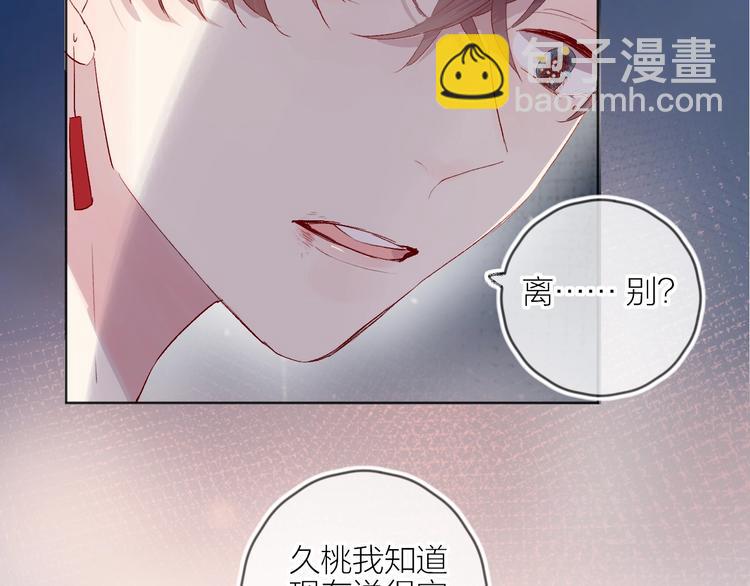 第57话 她的回应(1/2)-第61话