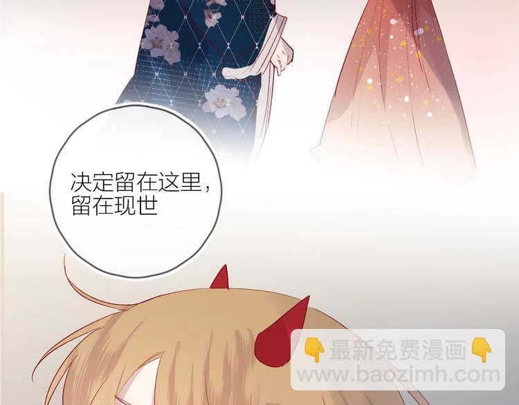 第57话 她的回应(1/2)-第61话