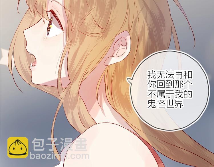 第57话 她的回应(1/2)-第61话