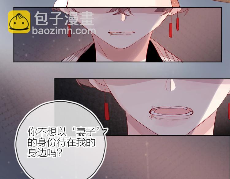 第57话 她的回应(1/2)-第61话