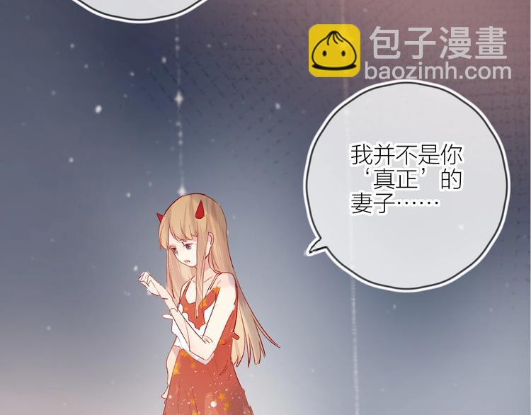 第57话 她的回应(1/2)-第61话