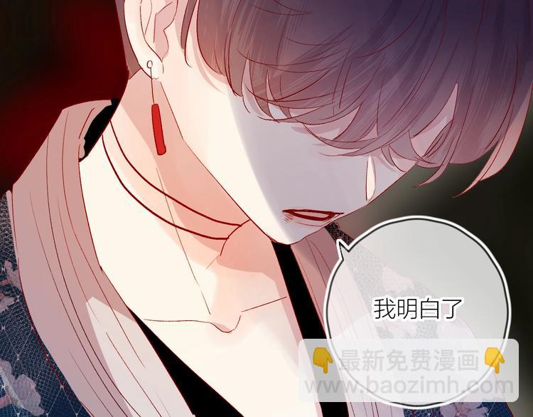 第57话 她的回应(1/2)-第61话