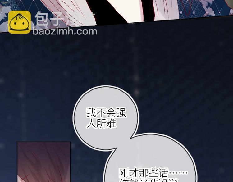 第57话 她的回应(1/2)-第61话