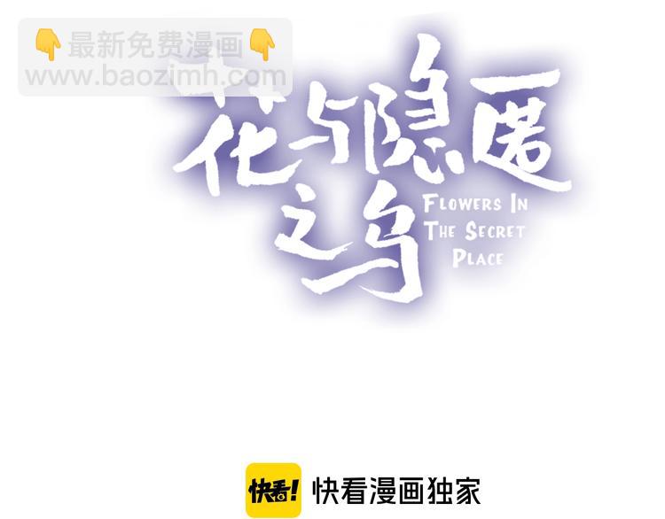 第57话 她的回应(1/2)-第61话