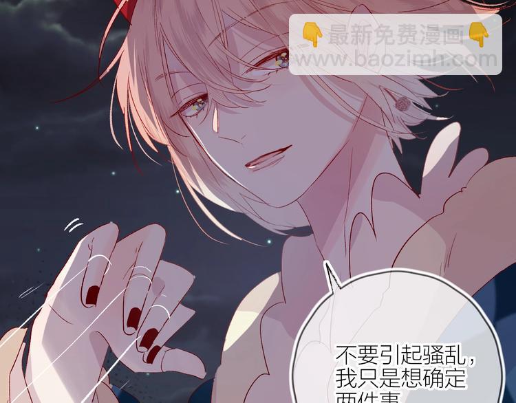 第59话 回归(1/2)-第63话