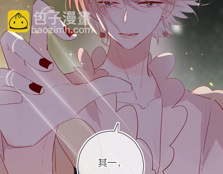 第59话 回归(1/2)-第63话