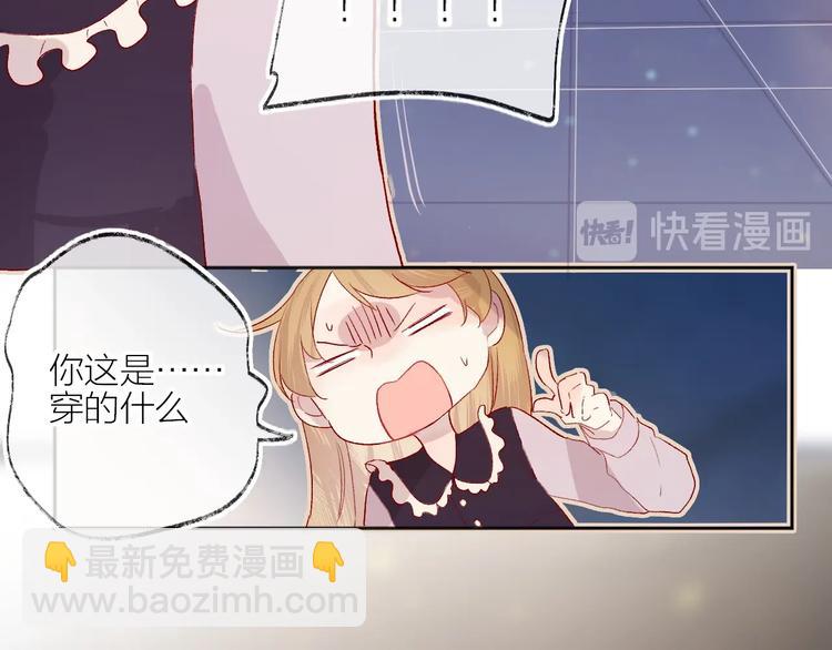 第61话 刺杀(1/2)-第65话