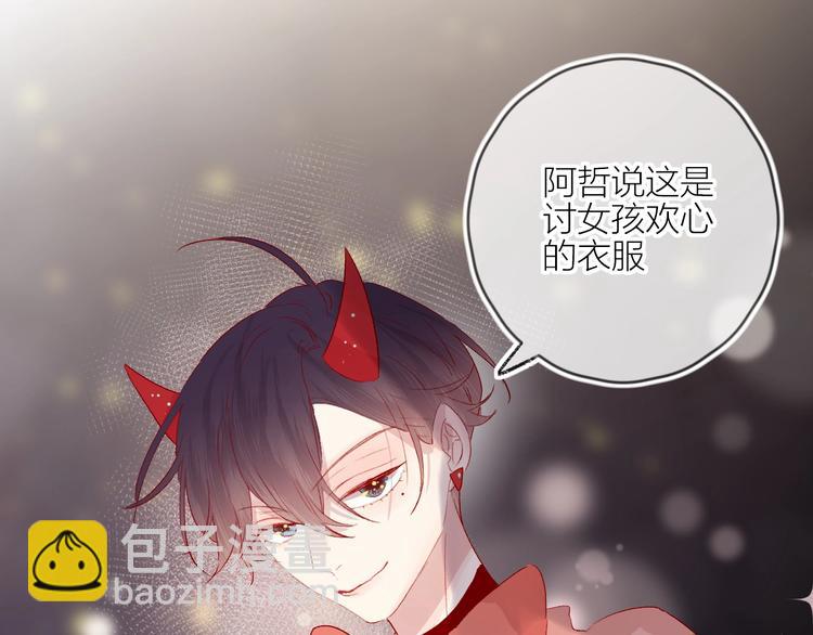 第61话 刺杀(1/2)-第65话