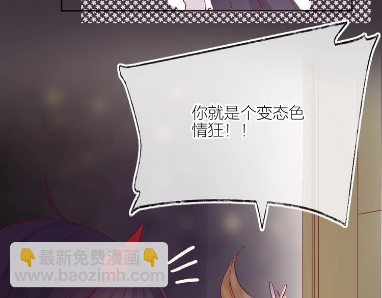 第61话 刺杀(1/2)-第65话