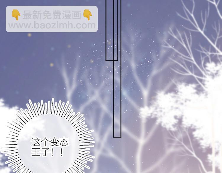 第61话 刺杀(1/2)-第65话