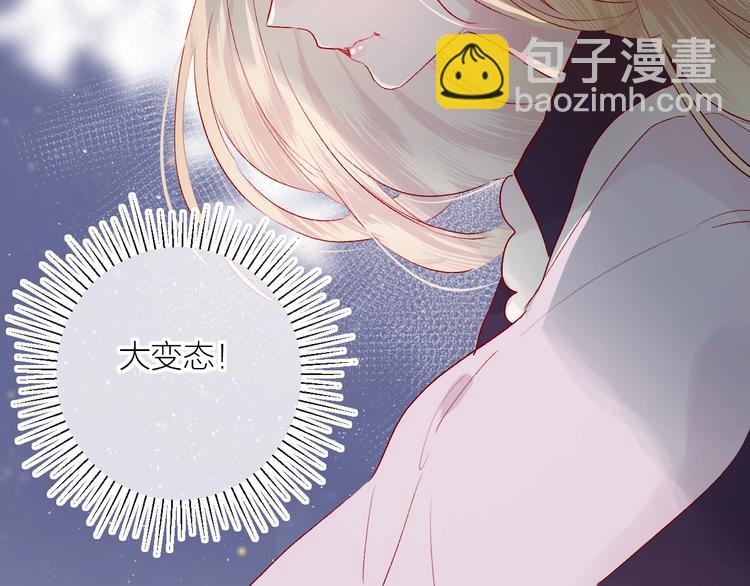 第61话 刺杀(1/2)-第65话