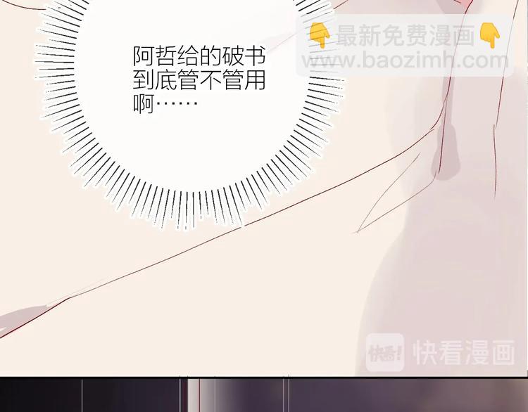 第61话 刺杀(1/2)-第65话