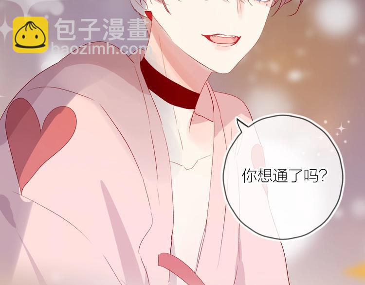 第61话 刺杀(1/2)-第65话